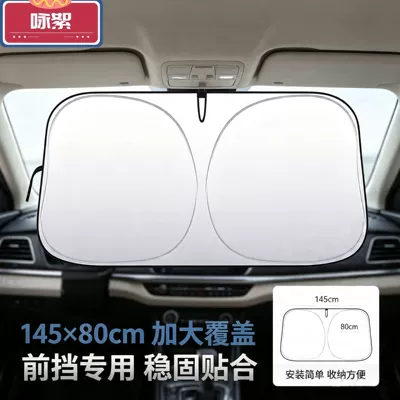 windshield, sun protection and heat | Sun shade