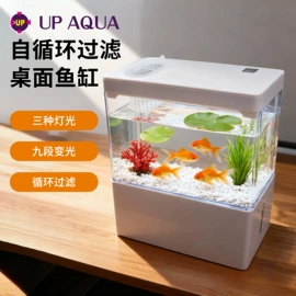 水族照明设备;水族过滤设备;其它水族用品