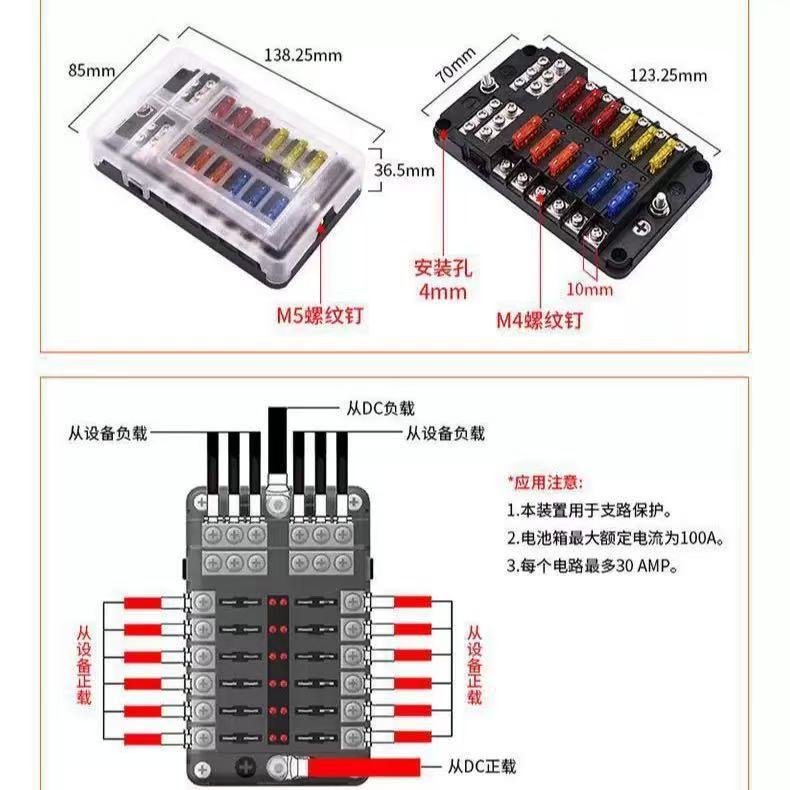 Car Fuse Box with Negative Terminal, Plug-In Screw Type, Multi-Way Fuse Box, Led Indicator Light, Boat and Car Accessories