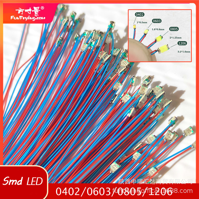 LED patch light with wires 0402/0603/0805/1206/DIY model car modification light for toy building blocks