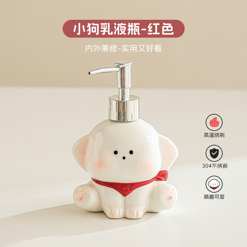陶瓷台面洗手液乳液瓶沐浴露洗发水分装瓶卫生间浴室创意按压瓶子|undefined