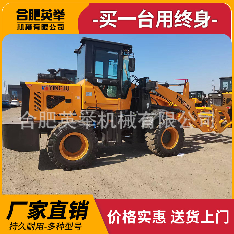 Fábrica de cargadores 948 cargadores de madera y hierba cargadores multifuncionales para neumáticos domésticos