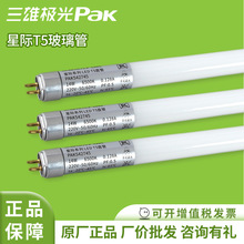 ���ۘO�����HT5���led�չ���� ����֧��ȫ�׃�ɫ�չ������ֱ��