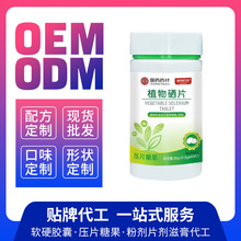 ֲ����Ƭ���������겹������ʳƷ���ӹ���Ƭ������ĸֲ����Ƭ����