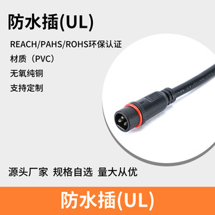 ��ˮ��ĸ�^3о�����^��ˮ������LED��늳،��ӿ�������ˮ���^