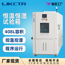 408L���º�ʪ������ߵ���ʪ��һ�������䳧���ֻ�֧�ֶ���