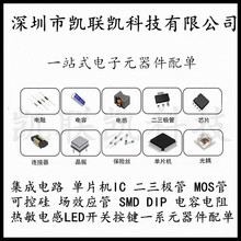 原装正品 MMSZ4699T1G 贴片SOD-123 丝印：DHC 稳压二极管