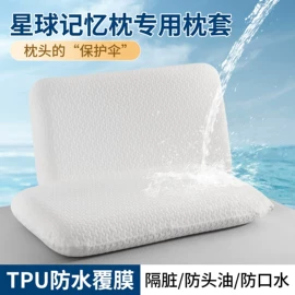 四件套;床罩床笠;夏凉被