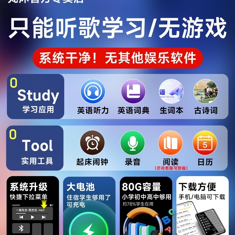 梵沐mp3随身听学生版mp4高中学生英语听力音乐播放器蓝牙听歌|undefined