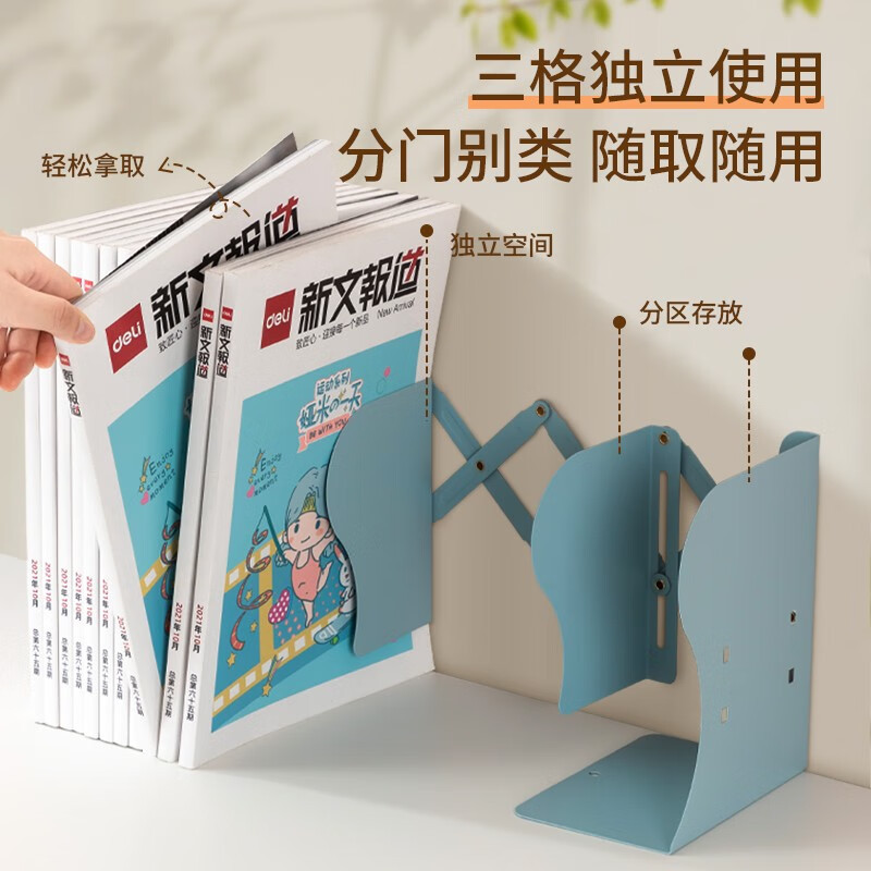 (2개) 학생용 자석 펜홀더가 있는 델리 접이식 책꽂이, 접이식 및 간단한 조절이 가능한 책꽂이 TB502