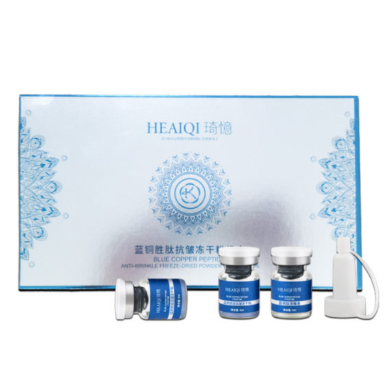 High purity 98% Blue Copper Peptide anti-wrinkle liquid essence polypeptide repair active blue copper Sheng freeze-dried powder set box