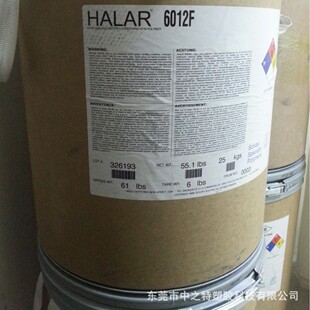 �����S Halar 6614 ������ �߸��ŷ��� �����g���r�O����o����