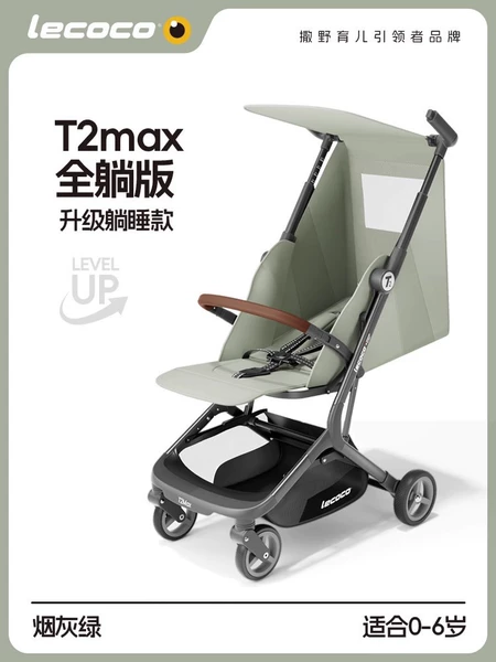T2MAX hard plate ridge protection can sit or lie flat ash green