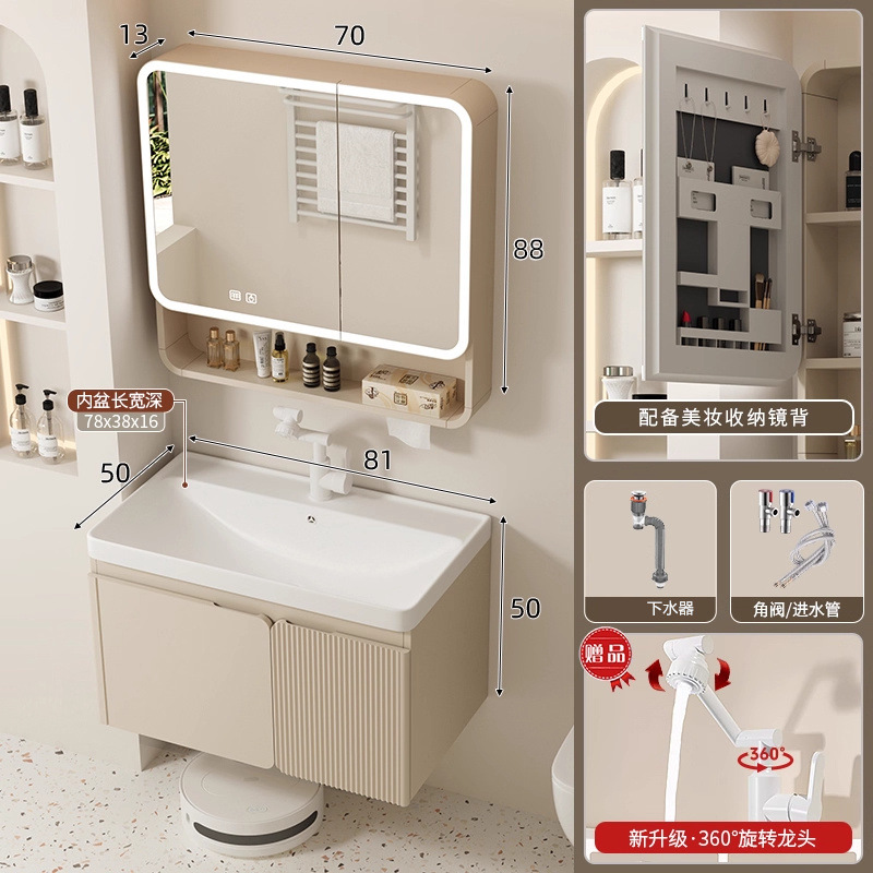 Cuenca de profundización 80 gabinete de cuenca + grifo + gabinete de espejo inteligente