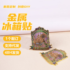 クリエイティブな金属製冷蔵庫用マグネット、文化的で創造的な全国トレンドの冷蔵庫用マグネット、ハルビン中央大通りの金属製磁気冷蔵庫用マグネット、在庫あり