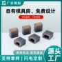 接口防尘防水防锈保护套