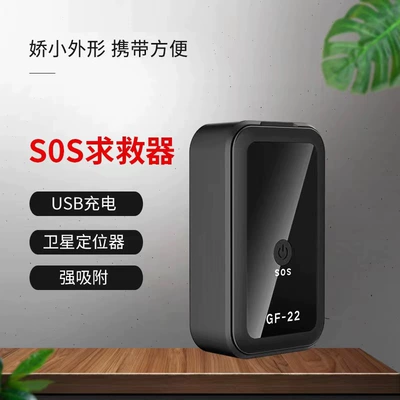 GPS Locator, Car Anti-Theft GPS Tracking Device