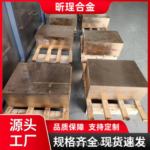 C95800 �X���~�� CuAl10Fe5Ni5 �ߏ������g�������y�㲿������