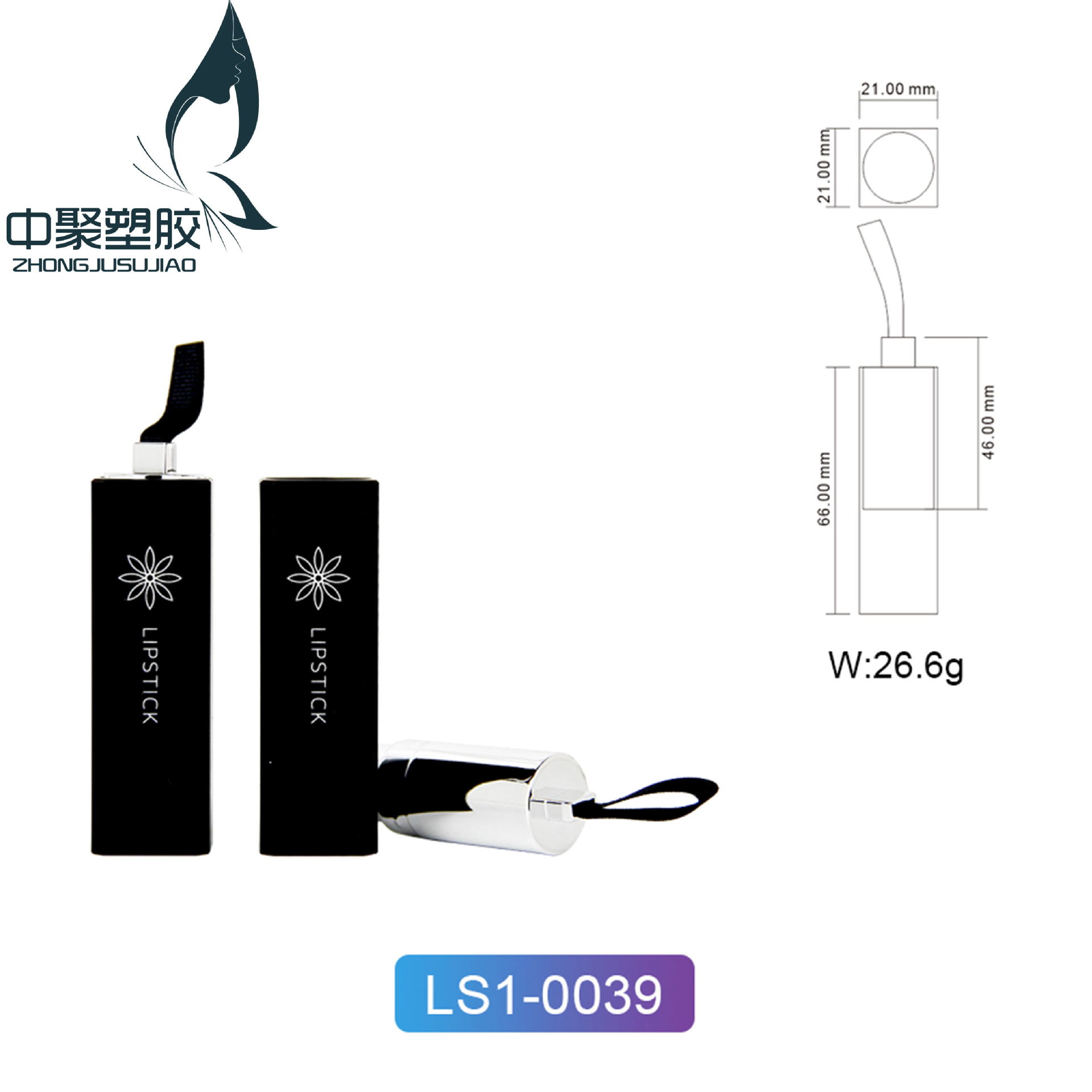 新款韩版磁铁扣口红管喷镀丝印口红管厂家直销