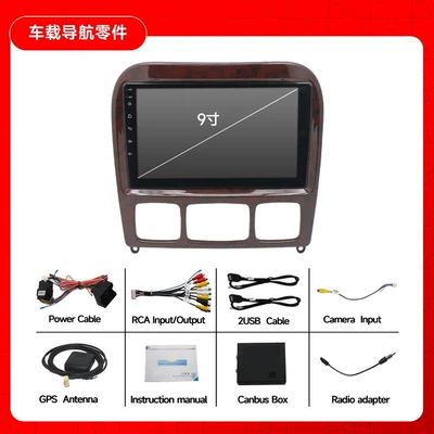 screen central control all-in-one – Car display - mercedes-benz-09-s-class-red-mahogany-9inch-232gcarplay