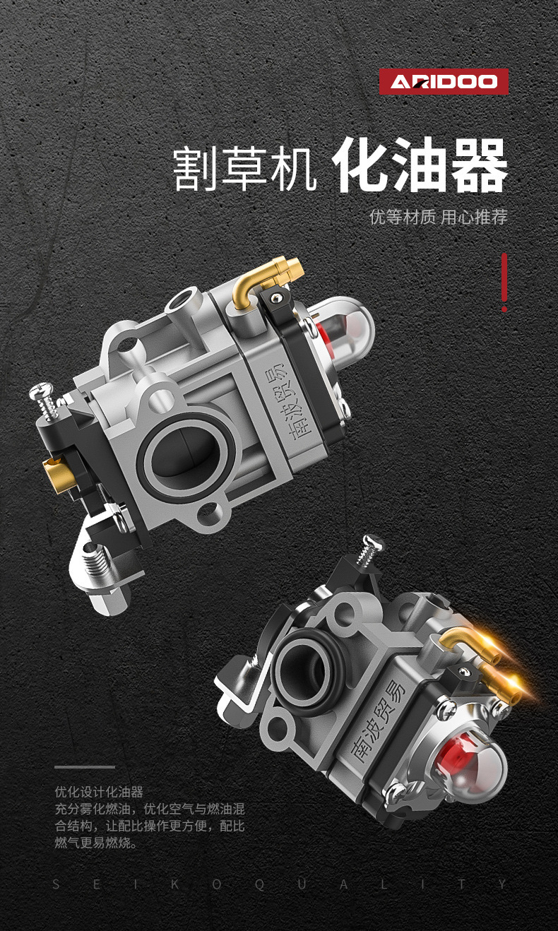 Lawn Mower Carburetor, Two-Stroke Weeder, Four-Stroke Grass Trimmer, Hedge Trimmer Accessories, Brush Cutter, Pruning Machine