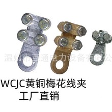 WCJC�S�~÷�����A늹��Ӿ����ӳ����͉��Tʮ������������|�B��