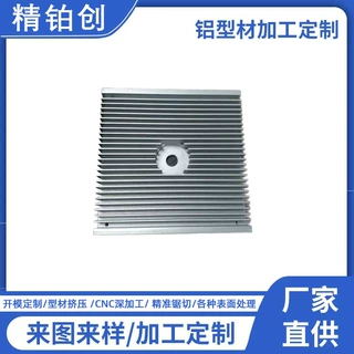 厂家开模定制密齿大功率散热器铝型材高难度电子梳子散热器加工