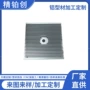 定制电子高难度大功率铝型材