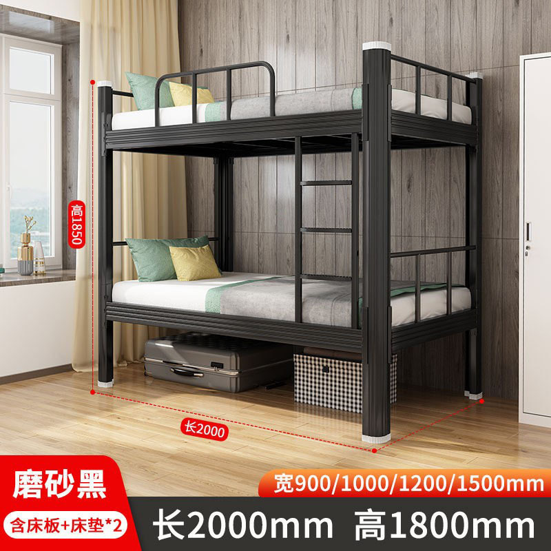 Cama de hierro de doble capa simple cama superior e inferior cama de dormitorio personal Estudiante cama alta y baja sitio de construcción cama de hierro cama superior e inferior estante de cama