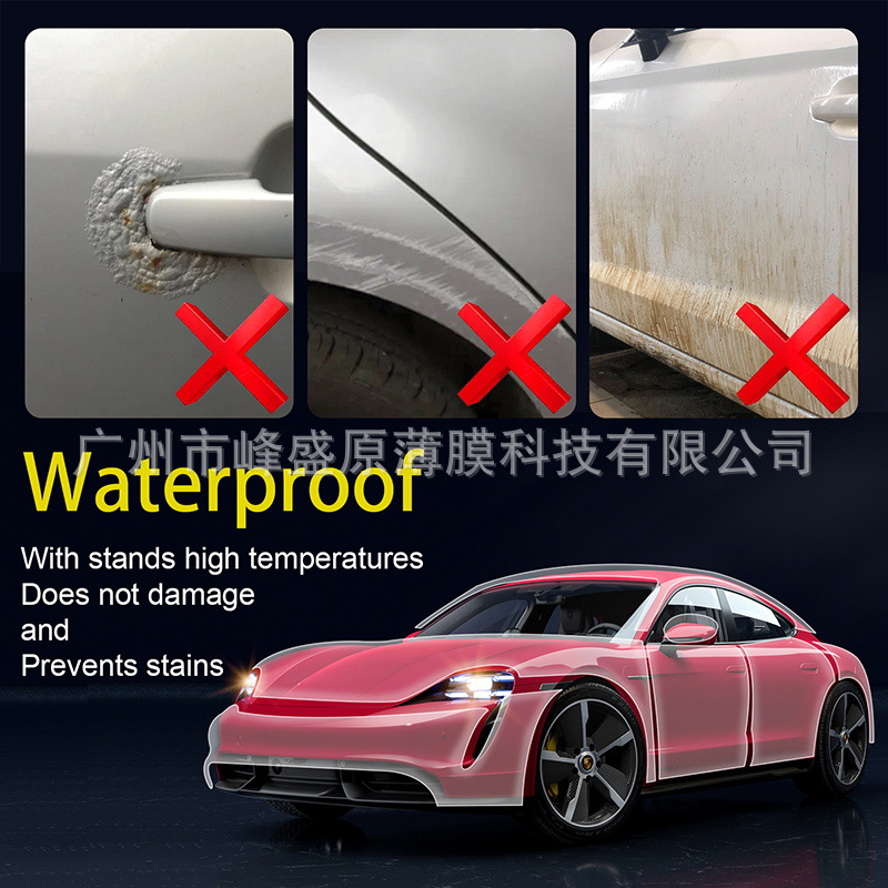 Full Body Sticker Factory Wholesale Car Invisible Car Clothing Tpu Paint Transparent Protective Film Self-Healing Anti-Scratch No-Bake