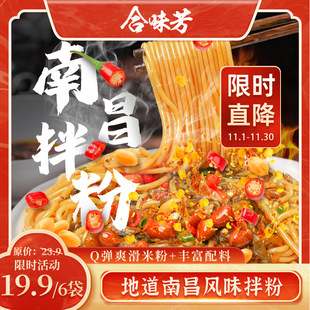 ����6���ص��ϲ��Lζ������������ʳ