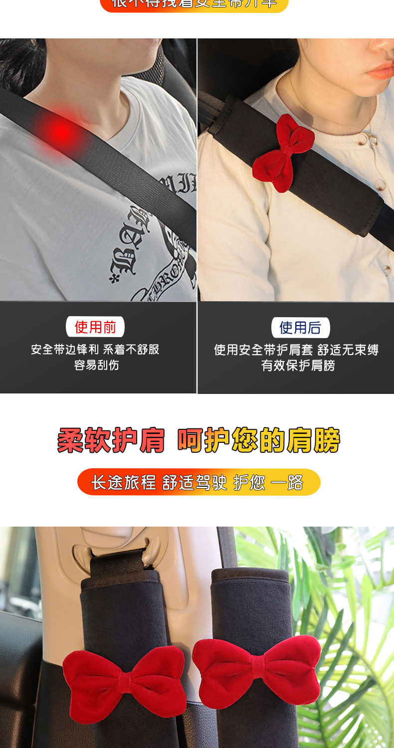 Girly Cute Bow Car Seat Belt Shoulder Cover Car Seat Belt Cover Goddess Anti-Strangle Car Interior Accessories