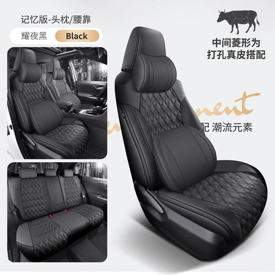 all-inclusive special seat cover breathable, Modelə uyğun (Original) oturacaq örtükləri - yao-yehei-memory-edition-five-seats-diamond-shaped-nappa-leather-fully-surrounded-by-front-and-rear-rows