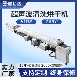 �Ѻ��_�S��ֱ�N���T�X������ϴ��əC����������Һ��ϴ����O��