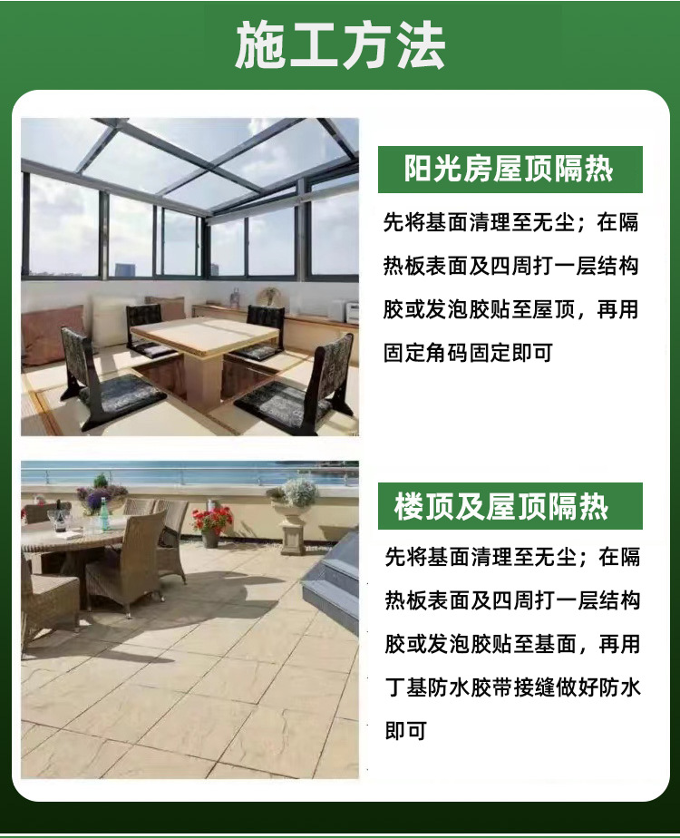 供应酚醛保温板 中央空调风管保温酚醛铝箔板 双面铝箔酚醛板防晒耐用廠房屋顶外墙保温隔熱板详情23