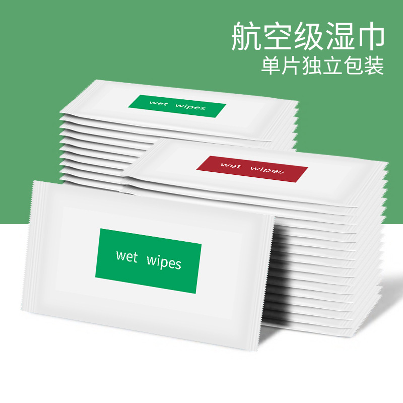 湿巾单片装wet wips一次性湿纸巾航空酒店广告湿巾厂家批发礼品