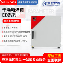 ��ED56��Ȼ���������� binder����  �ߜظ����� ����Ҹ�����