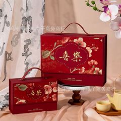 中国風の持ち運び可能な祝賀用ギフト包装箱、折り畳み不要の結婚式のキャンディボックス、高級感のあるギフトボックス