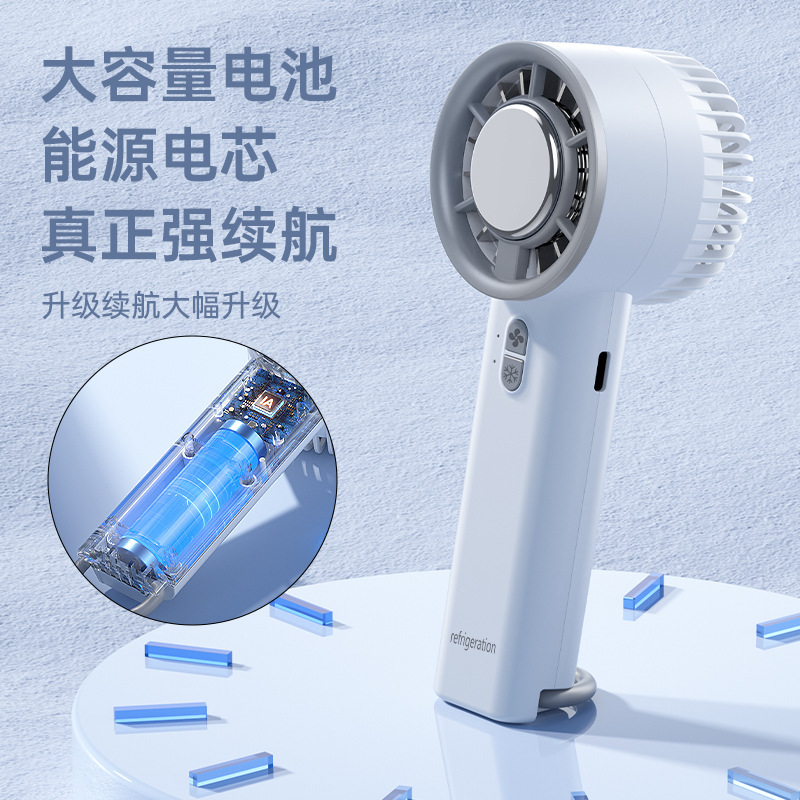 半導体氷冷却ファンハンドヘルド便利な小型デスクトップ充電タービンミニサイレント冷却ドロップシッピング|undefined