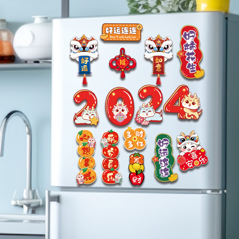 Dragón de 24 años Año Nuevo Festival de Primavera refrigerador pegatinas sin costura pegatinas de coche pegatinas de puerta pegatinas de pared pegatinas de vidrio pegatinas de Año Nuevo decoración festiva colgante