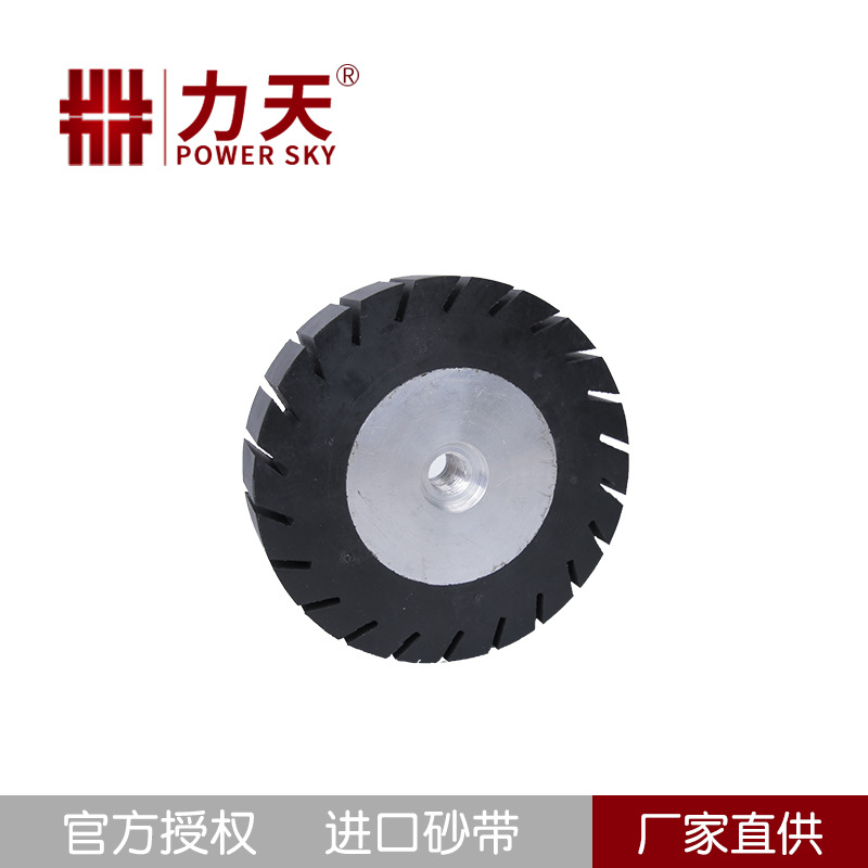 铝芯橡胶轮砂带机布轮角磨抛光套轮鞋底金属打磨包胶轮厂家直供