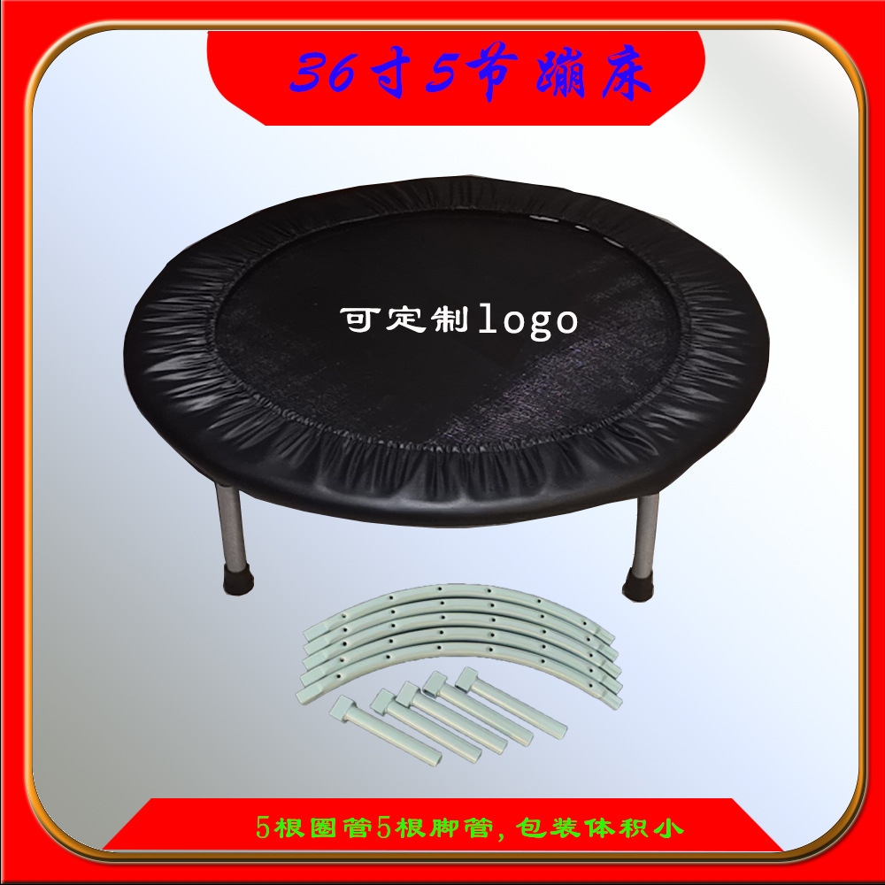 36 inch trampoline non-folding trampoline adult children home fitness trampoline export cross-border indoor trampoline