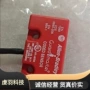 防水440n-z2nrs1a开关