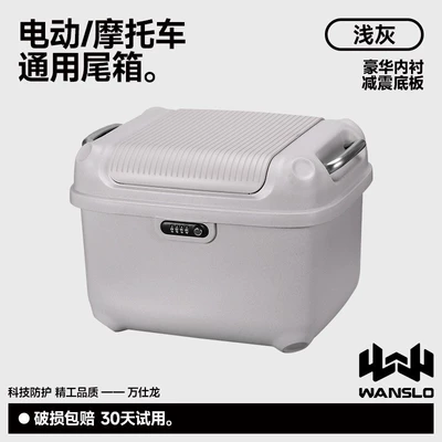 9th and other battery pedal – Electric car tail box - gray-gray-lining-36-square-meters-square-box-with-good-appearance-factory-direct-sales