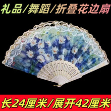 白杆西班牙花边扇精美绢布礼品扇花草蕾丝扇子舞蹈道具折扇