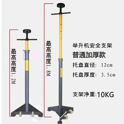 Lift bracket auto repair gearbox bracket engine gearbox top car support frame security bracket (Mühərrik alətləri) - ordinary-thickened-type-with-bearing-standard