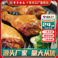 育青鸡小鸡腿卤味肉食熟食即食真空零食琵琶腿鸡腿230g