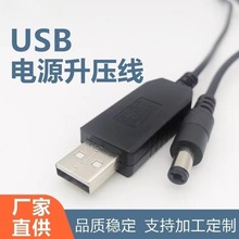 USB�Դ�������A�^��늾�