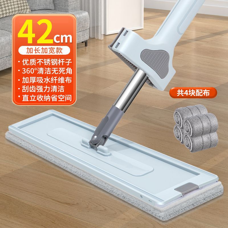 기본모델 [42cm] 두꺼운 막대, 총 4장