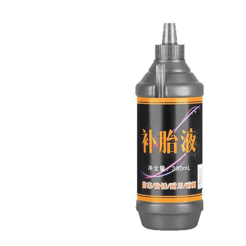 电动车维修